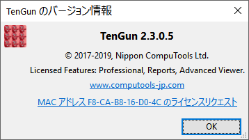 About TenGun Screenshot